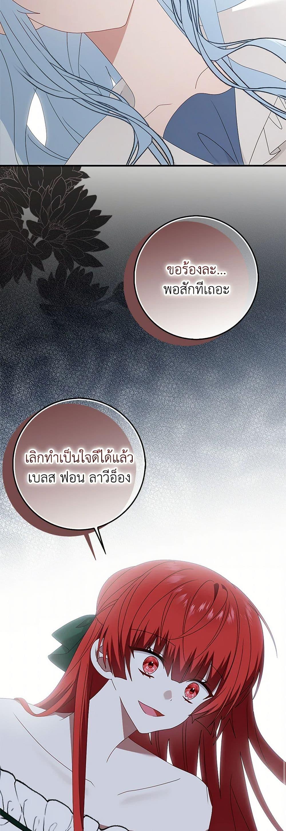 Manga-lc-com อ่านมังงะ อ่านการ์ตูน ออนไลน์ ฟรี That Fishery, I’ll take it ตอนที่ 1 2 3 4 5 6 7 8 9 10 11 12 13 14 ฟรี ไม่มีโฆษณา Manga-lc - อ่าน มังงะ อ่าน การ์ตูน ออนไลน์ อ่านมังงะ ฟรี