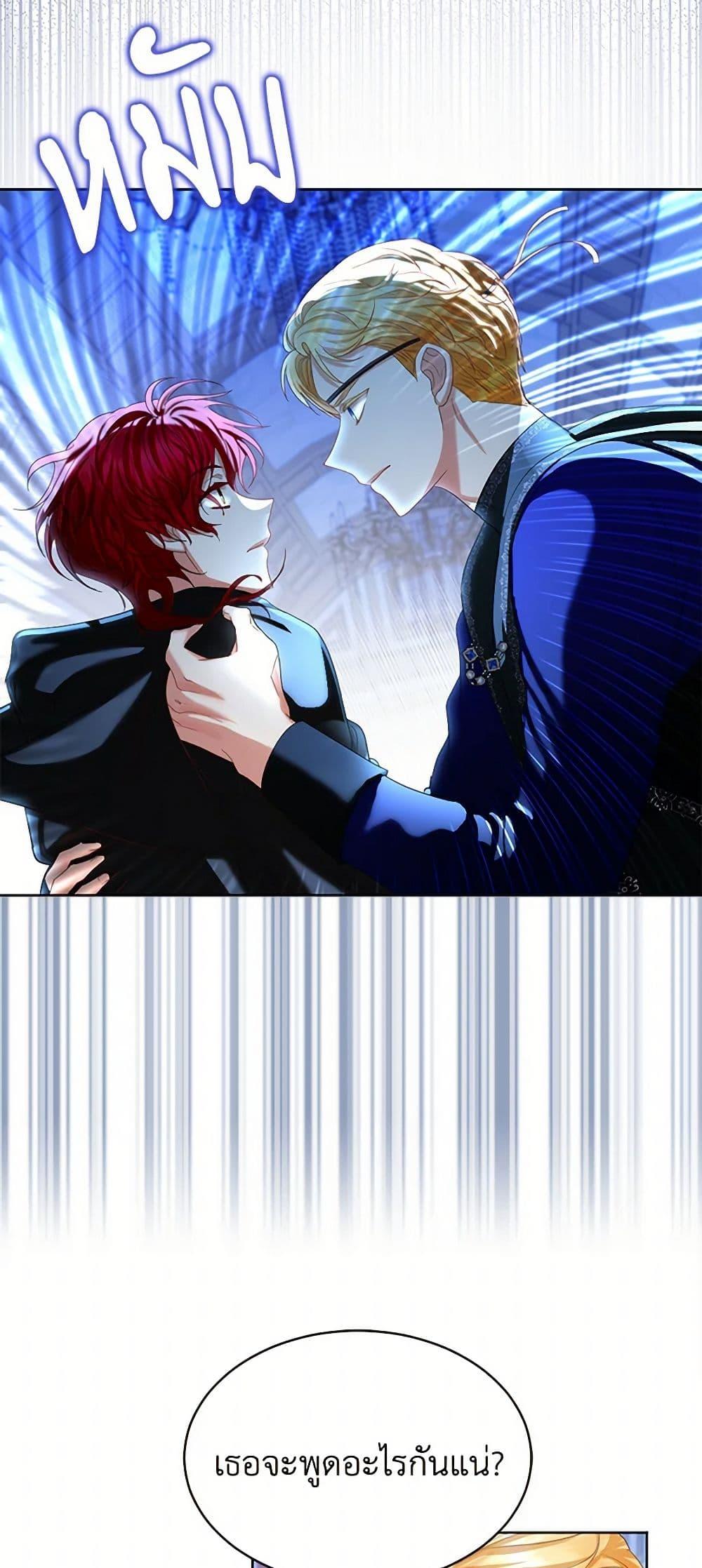 Manga-lc-com อ่านมังงะ อ่านการ์ตูน ออนไลน์ ฟรี The Duchess’s Contract Marriage ตอนที่ 1 2 3 4 5 6 7 8 9 10 11 12 13 14 ฟรี ไม่มีโฆษณา Manga-lc - อ่าน มังงะ อ่าน การ์ตูน ออนไลน์ อ่านมังงะ ฟรี