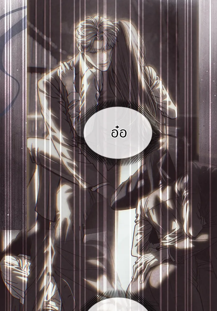 ปฏิบัติการลับบุกโรงเรียนไฮโซ ตอนที่ 112 รูปที่ 56