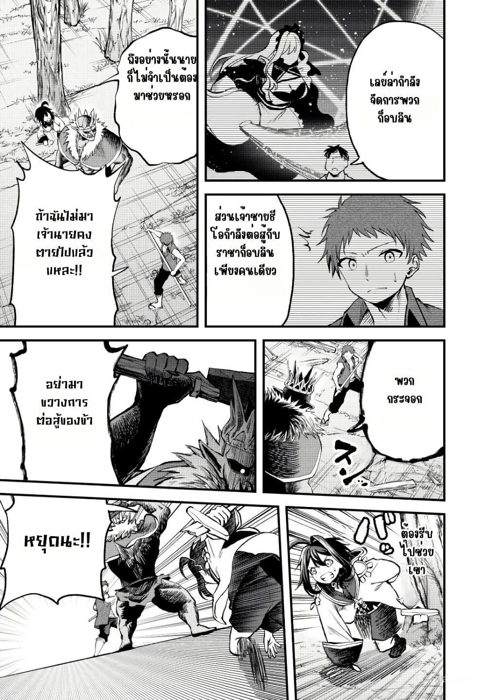 Manga-lc-com อ่านมังงะ อ่านการ์ตูน ออนไลน์ ฟรี Tsuihou Sareta Tensei Ouji, “Auto Craft” Skill de Ryouchi o Bakusoku de Kaitakushi Saikyou no Mura o Tsukutte Shimau ตอนที่ 1 2 3 4 5 6 7 8 9 10 11 12 13 14 ฟรี ไม่มีโฆษณา Manga-lc - อ่าน มังงะ อ่าน การ์ตูน ออนไลน์ อ่านมังงะ ฟรี