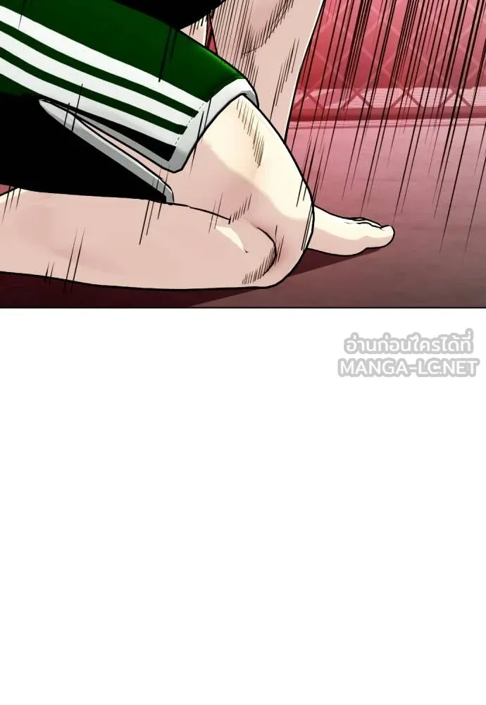 หมาหัวเน่า ตอนที่ 151 รูปที่ 165