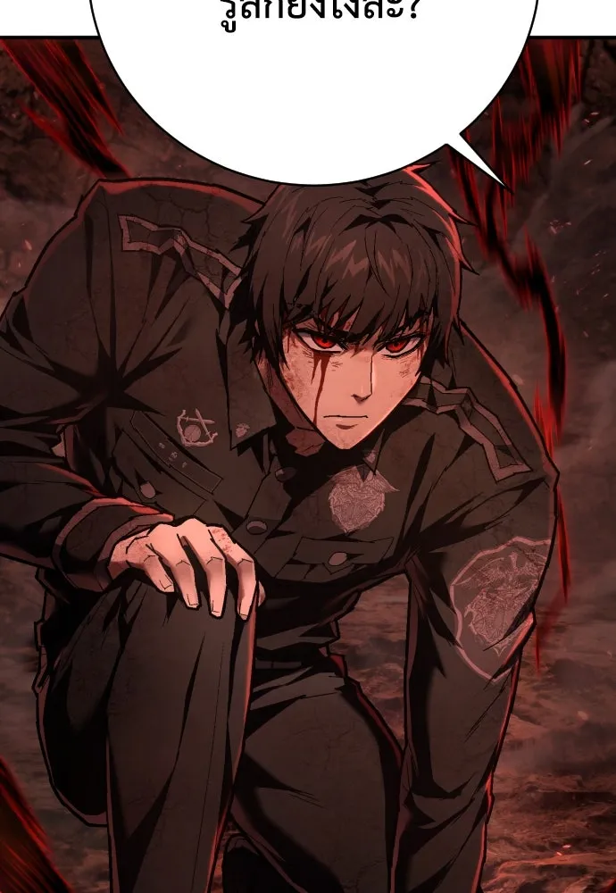 เพชฌฆาตลงทัณฑ์ ตอนที่ 21 รูปที่ 88