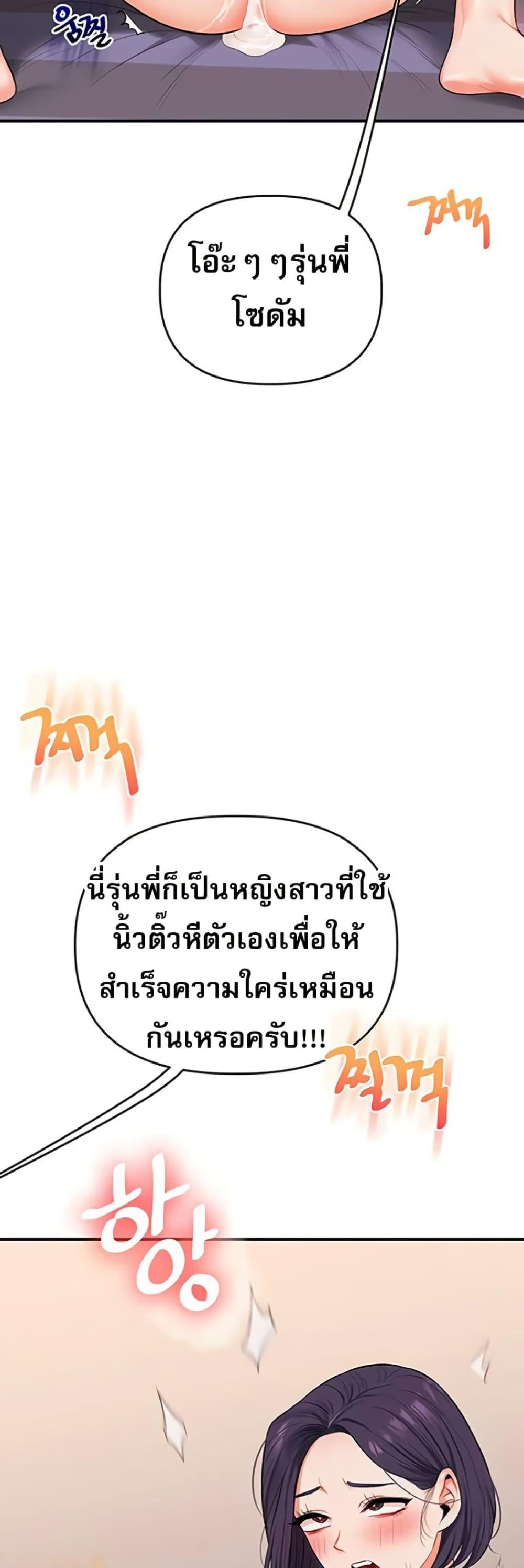 Doujin-Lc- อ่าน โดจิน มังฮวา เกาหลี ญี่ปุ่น จีน แปลไทย Relationship ตอนที่ 1 2 3 4 5 6 7 8 9 10 11 12 13 14 ฟรี ไม่มีโฆษณา อ่าน โดจิน Manhwa เกาหลี ญี่ปุ่น จีน เรามีครบ คัดมาให้เน้นๆ โดจิน 18+ รับประกันความฟินโดย  Doujin Lc