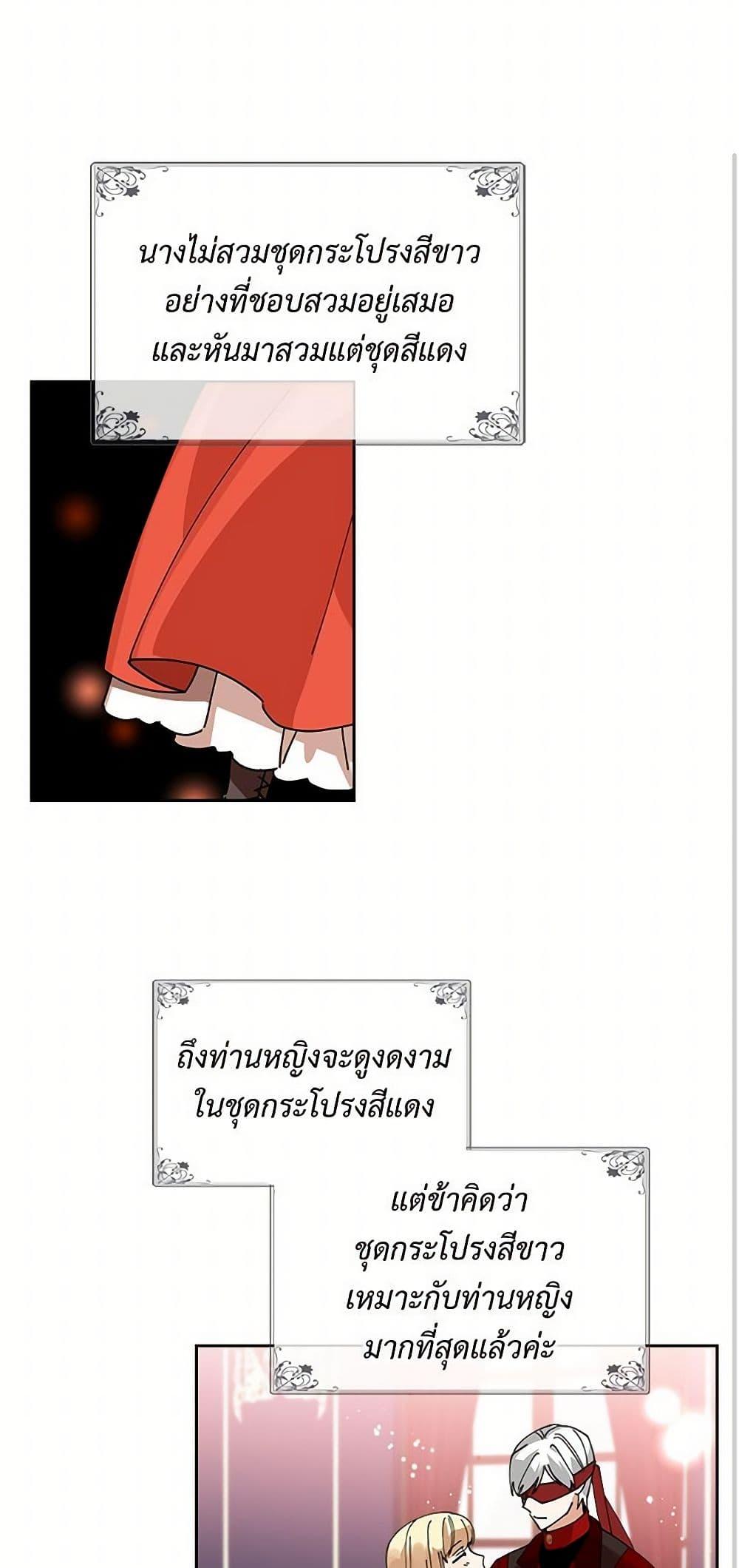 Manga-lc-com อ่านมังงะ อ่านการ์ตูน ออนไลน์ ฟรี The Antagonist’s Pet ตอนที่ 1 2 3 4 5 6 7 8 9 10 11 12 13 14 ฟรี ไม่มีโฆษณา Manga-lc - อ่าน มังงะ อ่าน การ์ตูน ออนไลน์ อ่านมังงะ ฟรี