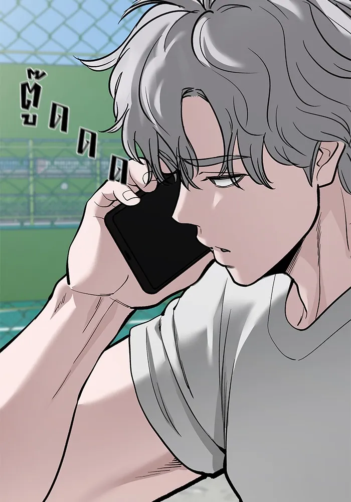 เลวฟาดเลว ตอนที่ 64 รูปที่ 245