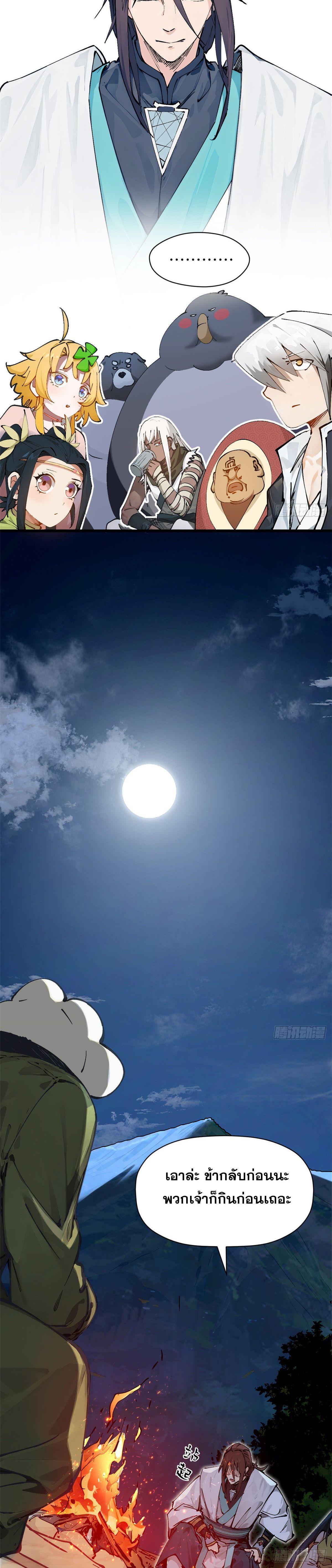 Manga-lc-com อ่านมังงะ อ่านการ์ตูน ออนไลน์ ฟรี Top Tier Providence ตอนที่ 1 2 3 4 5 6 7 8 9 10 11 12 13 14 ฟรี ไม่มีโฆษณา Manga-lc - อ่าน มังงะ อ่าน การ์ตูน ออนไลน์ อ่านมังงะ ฟรี