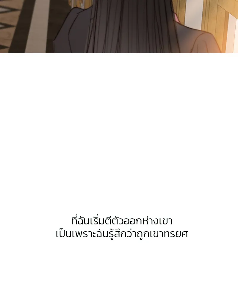 เซเรน่า ตอนที่ 61 รูปที่ 100