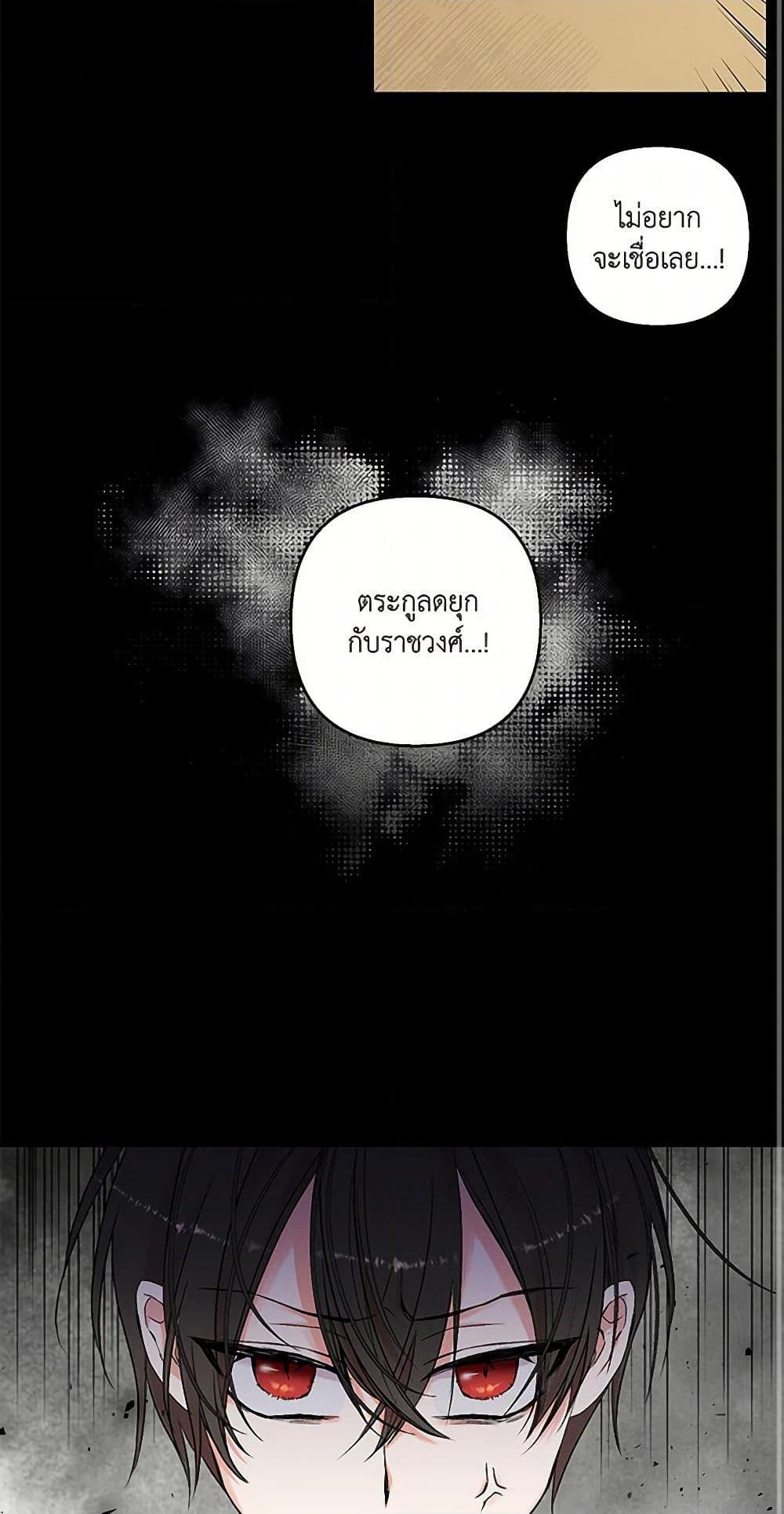 Manga-lc-com อ่านมังงะ อ่านการ์ตูน ออนไลน์ ฟรี Our Little Empress ตอนที่ 1 2 3 4 5 6 7 8 9 10 11 12 13 14 ฟรี ไม่มีโฆษณา Manga-lc - อ่าน มังงะ อ่าน การ์ตูน ออนไลน์ อ่านมังงะ ฟรี