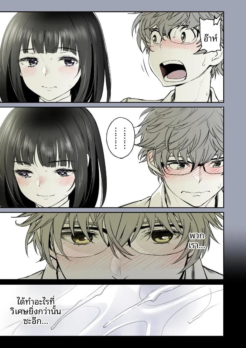 Doujin-Lc- อ่าน โดจิน มังฮวา เกาหลี ญี่ปุ่น จีน แปลไทย ช่วงเวลาแสนหวานกับเพื่อนสมัยเด็ก (Miyabi) ตอนที่ 1 2 3 4 5 6 7 8 9 10 11 12 13 14 ฟรี ไม่มีโฆษณา อ่าน โดจิน Manhwa เกาหลี ญี่ปุ่น จีน เรามีครบ คัดมาให้เน้นๆ โดจิน 18+ รับประกันความฟินโดย  Doujin Lc