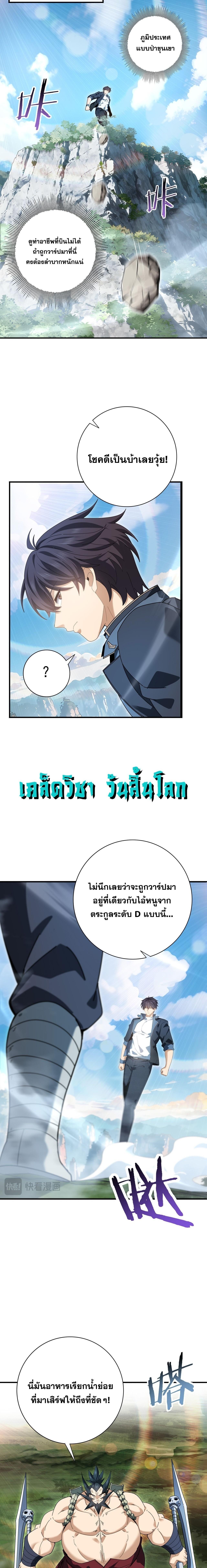 Manga-lc-com อ่านมังงะ อ่านการ์ตูน ออนไลน์ ฟรี I am Drako Majstor ตอนที่ 1 2 3 4 5 6 7 8 9 10 11 12 13 14 ฟรี ไม่มีโฆษณา Manga-lc - อ่าน มังงะ อ่าน การ์ตูน ออนไลน์ อ่านมังงะ ฟรี