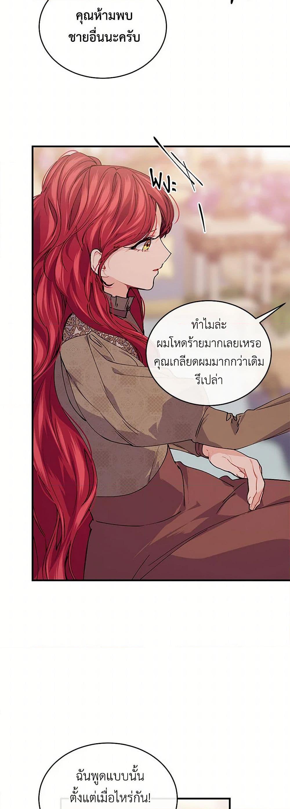 Manga-lc-com อ่านมังงะ อ่านการ์ตูน ออนไลน์ ฟรี The Elegant Sea of Savagery ตอนที่ 1 2 3 4 5 6 7 8 9 10 11 12 13 14 ฟรี ไม่มีโฆษณา Manga-lc - อ่าน มังงะ อ่าน การ์ตูน ออนไลน์ อ่านมังงะ ฟรี