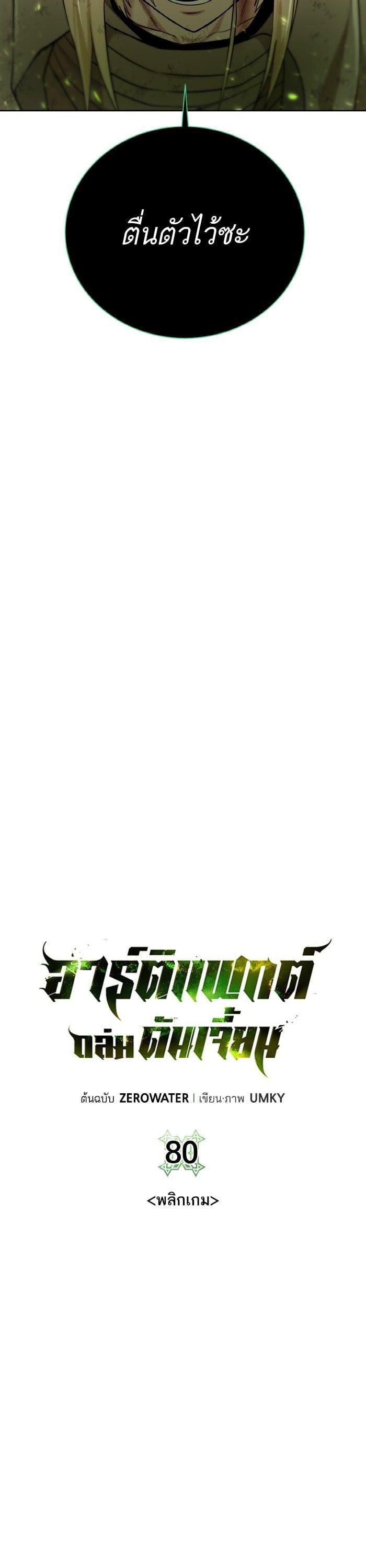 Manga-lc-com อ่านมังงะ อ่านการ์ตูน ออนไลน์ ฟรี Dungeons and Artifacts ตอนที่ 1 2 3 4 5 6 7 8 9 10 11 12 13 14 ฟรี ไม่มีโฆษณา Manga-lc - อ่าน มังงะ อ่าน การ์ตูน ออนไลน์ อ่านมังงะ ฟรี