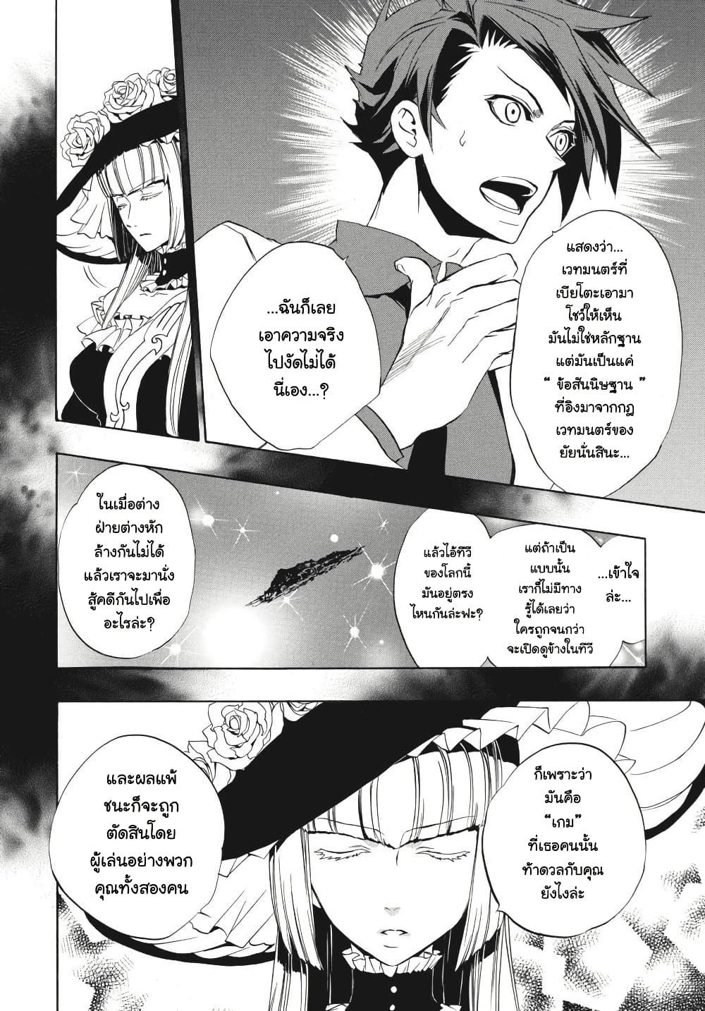 Manga-lc-com อ่านมังงะ อ่านการ์ตูน ออนไลน์ ฟรี Umineko no Naku Koro ni Episode 3 Banquet of the Golden Witc ตอนที่ 1 2 3 4 5 6 7 8 9 10 11 12 13 14 ฟรี ไม่มีโฆษณา Manga-lc - อ่าน มังงะ อ่าน การ์ตูน ออนไลน์ อ่านมังงะ ฟรี