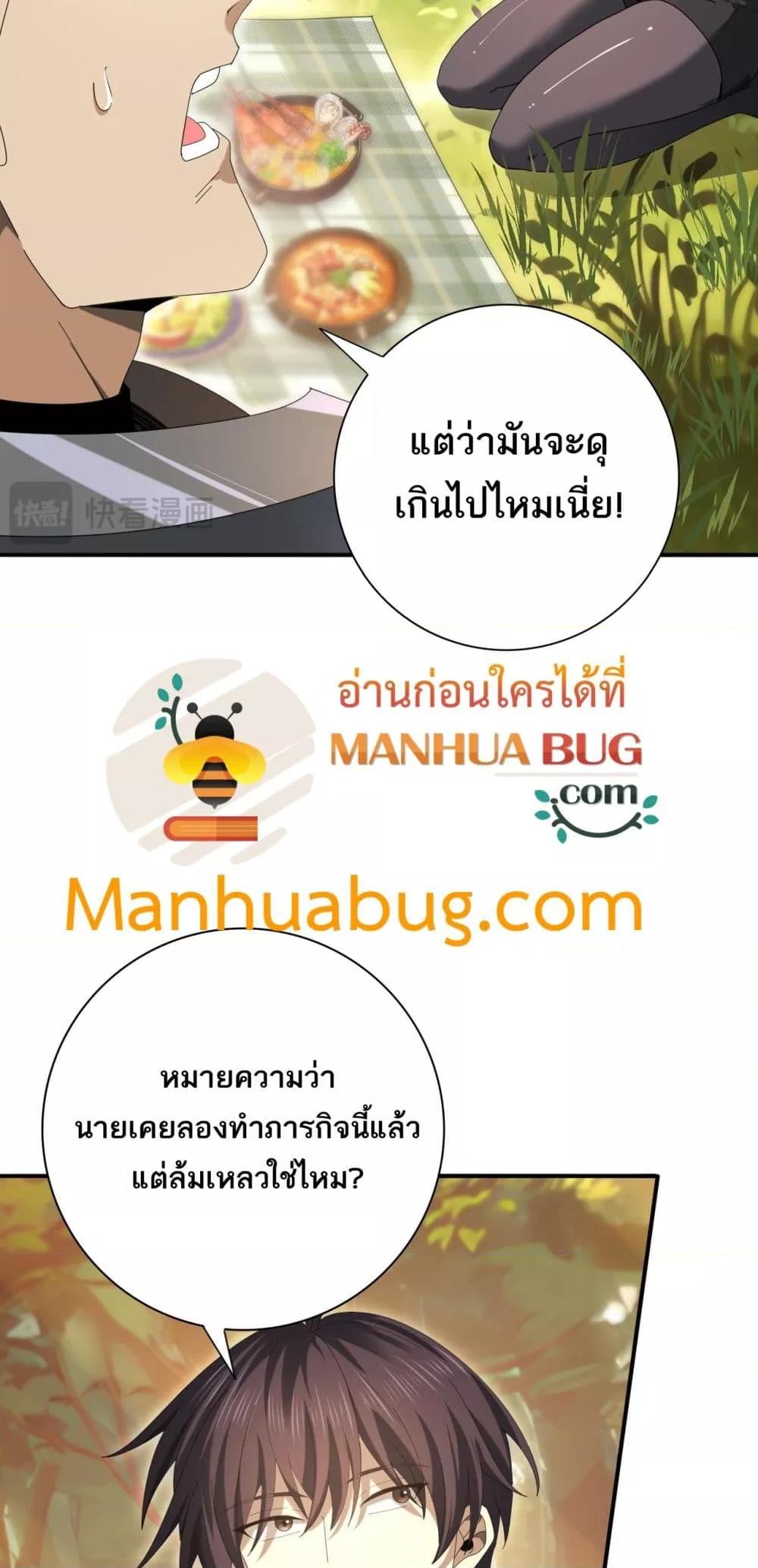 Manga-lc-com อ่านมังงะ อ่านการ์ตูน ออนไลน์ ฟรี IamDrakoMajs ตอนที่ 1 2 3 4 5 6 7 8 9 10 11 12 13 14 ฟรี ไม่มีโฆษณา Manga-lc - อ่าน มังงะ อ่าน การ์ตูน ออนไลน์ อ่านมังงะ ฟรี