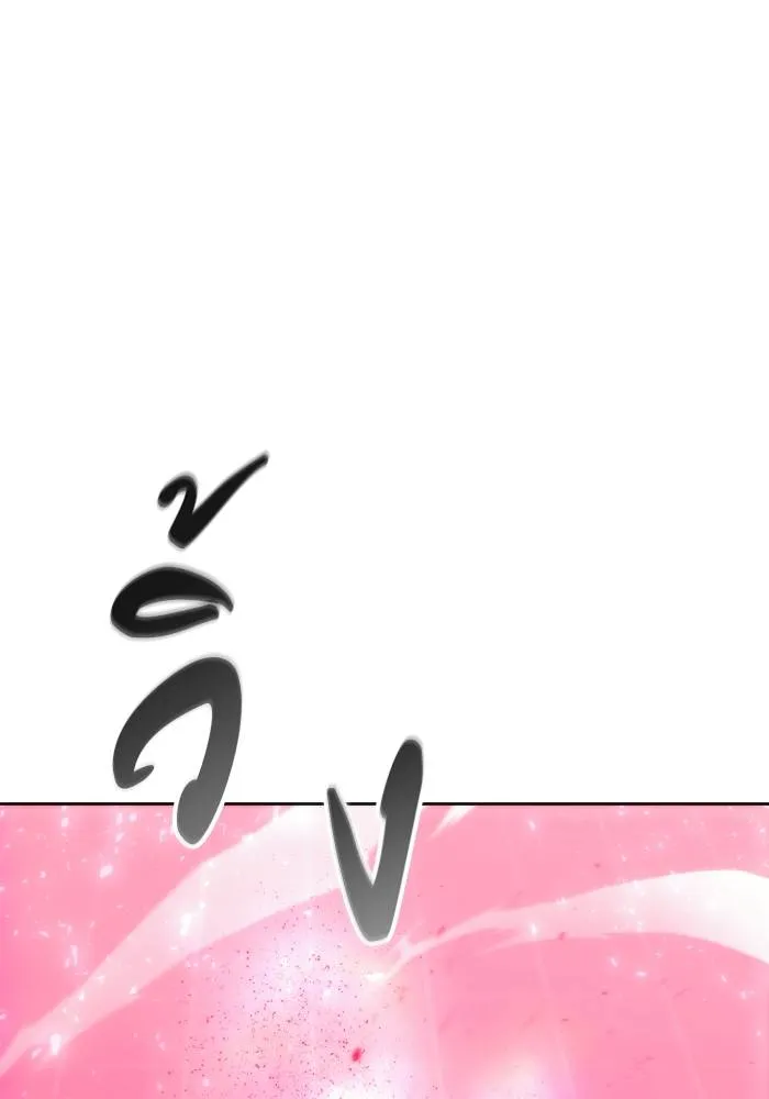 ศึกชิงบัลลังก์เทพเจ้ ตอนที่ 78 รูปที่ 46