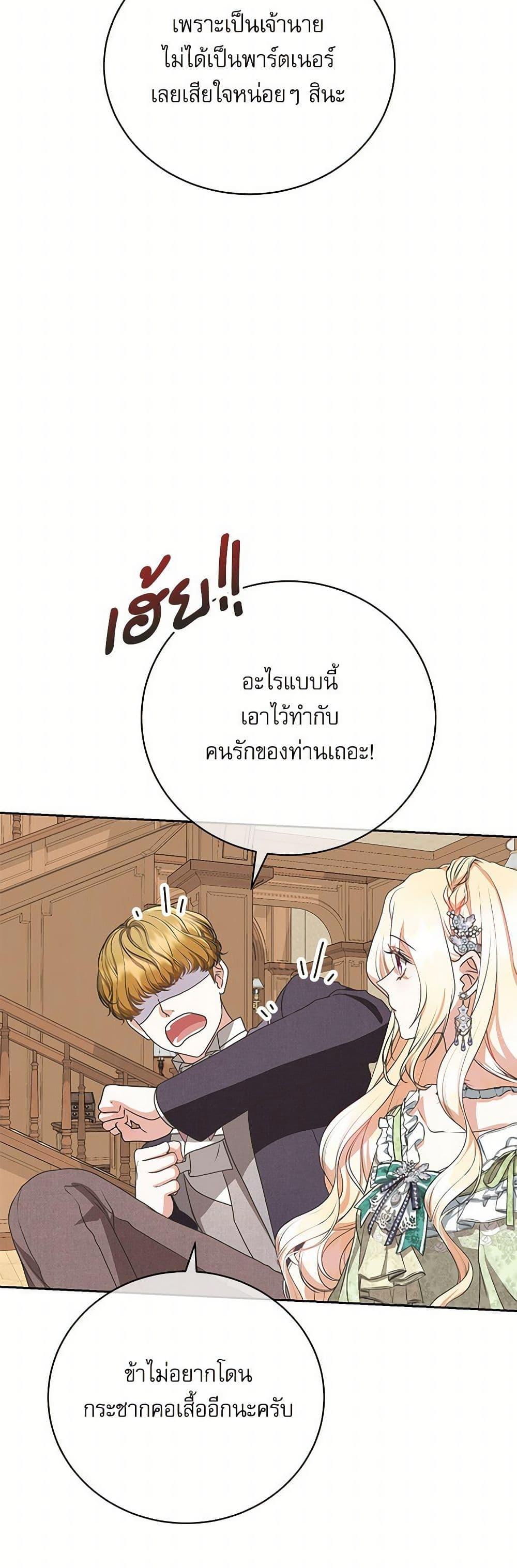 Manga-lc-com อ่านมังงะ อ่านการ์ตูน ออนไลน์ ฟรี Reborn as a Character That Never Existed ตอนที่ 1 2 3 4 5 6 7 8 9 10 11 12 13 14 ฟรี ไม่มีโฆษณา Manga-lc - อ่าน มังงะ อ่าน การ์ตูน ออนไลน์ อ่านมังงะ ฟรี