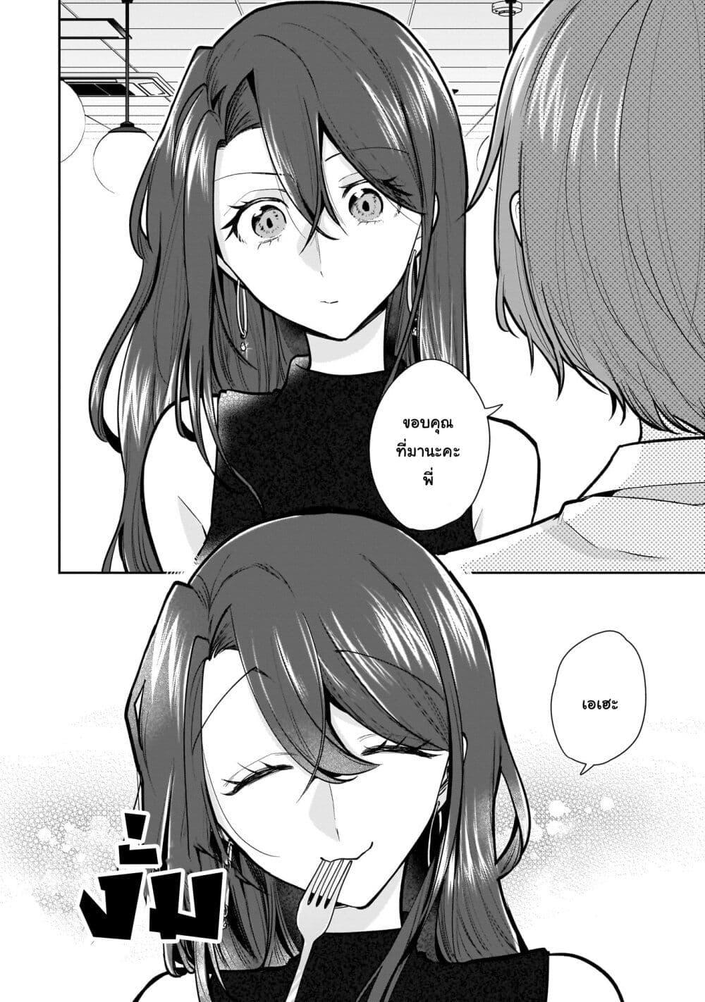 Manga-lc-com อ่านมังงะ อ่านการ์ตูน ออนไลน์ ฟรี Misato-san wa Amasugi Joushi ni Chotto Kibishii ตอนที่ 1 2 3 4 5 6 7 8 9 10 11 12 13 14 ฟรี ไม่มีโฆษณา Manga-lc - อ่าน มังงะ อ่าน การ์ตูน ออนไลน์ อ่านมังงะ ฟรี