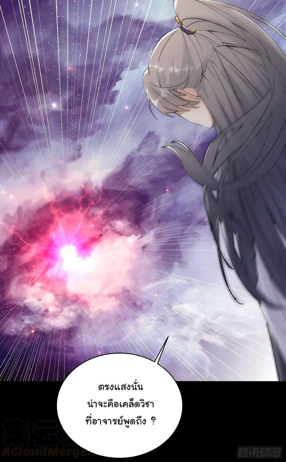 Manga-lc-com อ่านมังงะ อ่านการ์ตูน ออนไลน์ ฟรี Cultivating Immortality Requires a Rich Woman ตอนที่ 1 2 3 4 5 6 7 8 9 10 11 12 13 14 ฟรี ไม่มีโฆษณา Manga-lc - อ่าน มังงะ อ่าน การ์ตูน ออนไลน์ อ่านมังงะ ฟรี