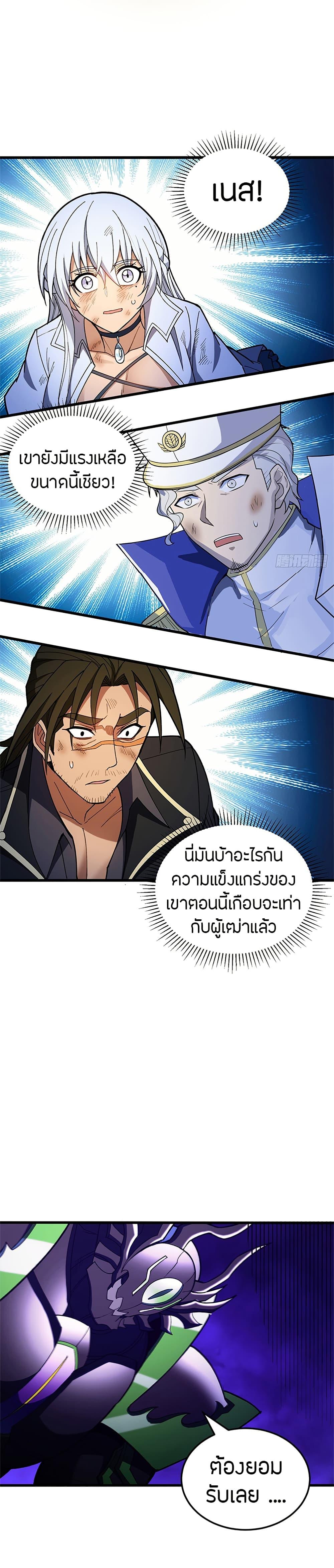 Manga-lc-com อ่านมังงะ อ่านการ์ตูน ออนไลน์ ฟรี My Dragon System ตอนที่ 1 2 3 4 5 6 7 8 9 10 11 12 13 14 ฟรี ไม่มีโฆษณา Manga-lc - อ่าน มังงะ อ่าน การ์ตูน ออนไลน์ อ่านมังงะ ฟรี