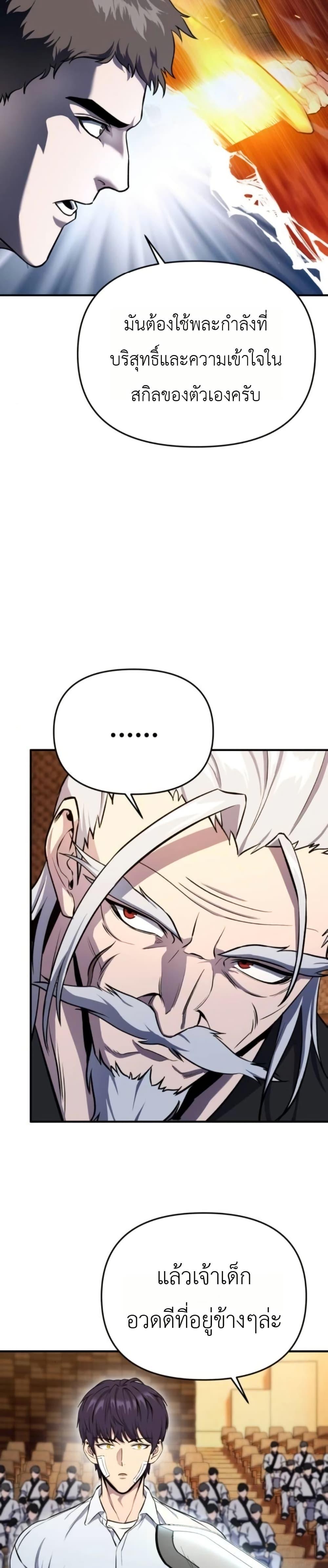 Manga-lc-com อ่านมังงะ อ่านการ์ตูน ออนไลน์ ฟรี National Power Level Labyrinth Designer ตอนที่ 1 2 3 4 5 6 7 8 9 10 11 12 13 14 ฟรี ไม่มีโฆษณา Manga-lc - อ่าน มังงะ อ่าน การ์ตูน ออนไลน์ อ่านมังงะ ฟรี