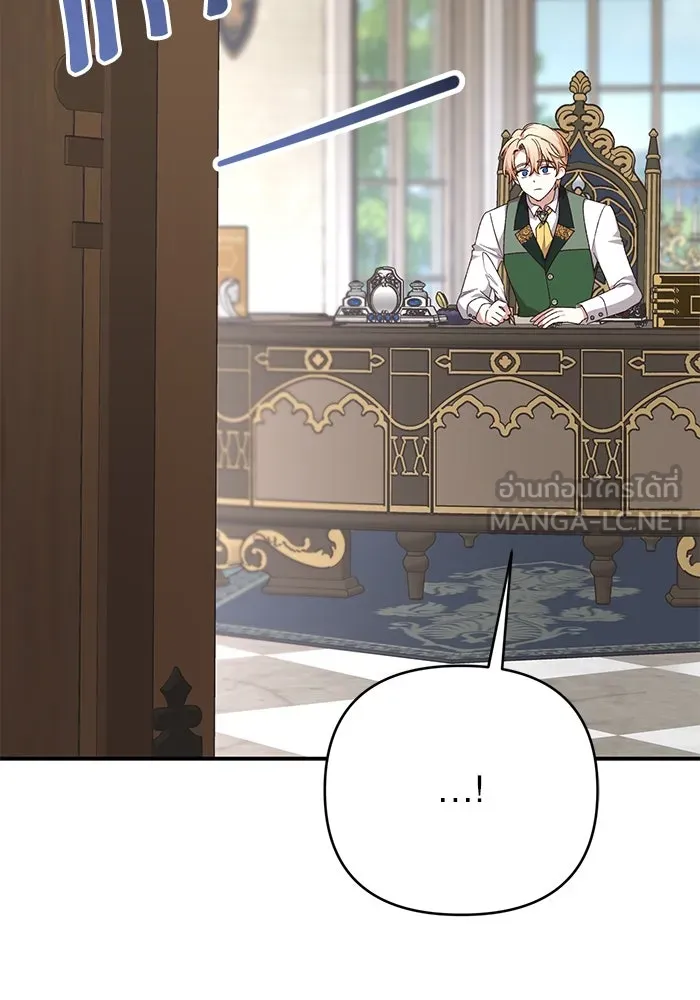 เกิดใหม่คราวนี้ ขอเป็นคนดีดูสักครั้ง ตอนที่ 83 รูปที่ 90