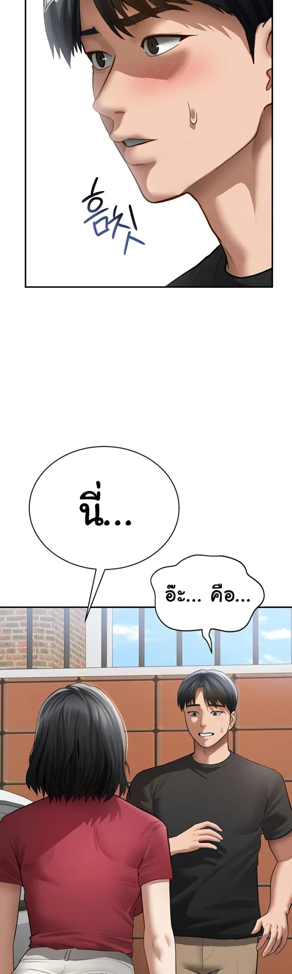Doujin-Lc- อ่าน โดจิน มังฮวา เกาหลี ญี่ปุ่น จีน แปลไทย My Eyes Now ตอนที่ 1 2 3 4 5 6 7 8 9 10 11 12 13 14 ฟรี ไม่มีโฆษณา อ่าน โดจิน Manhwa เกาหลี ญี่ปุ่น จีน เรามีครบ คัดมาให้เน้นๆ โดจิน 18+ รับประกันความฟินโดย  Doujin Lc