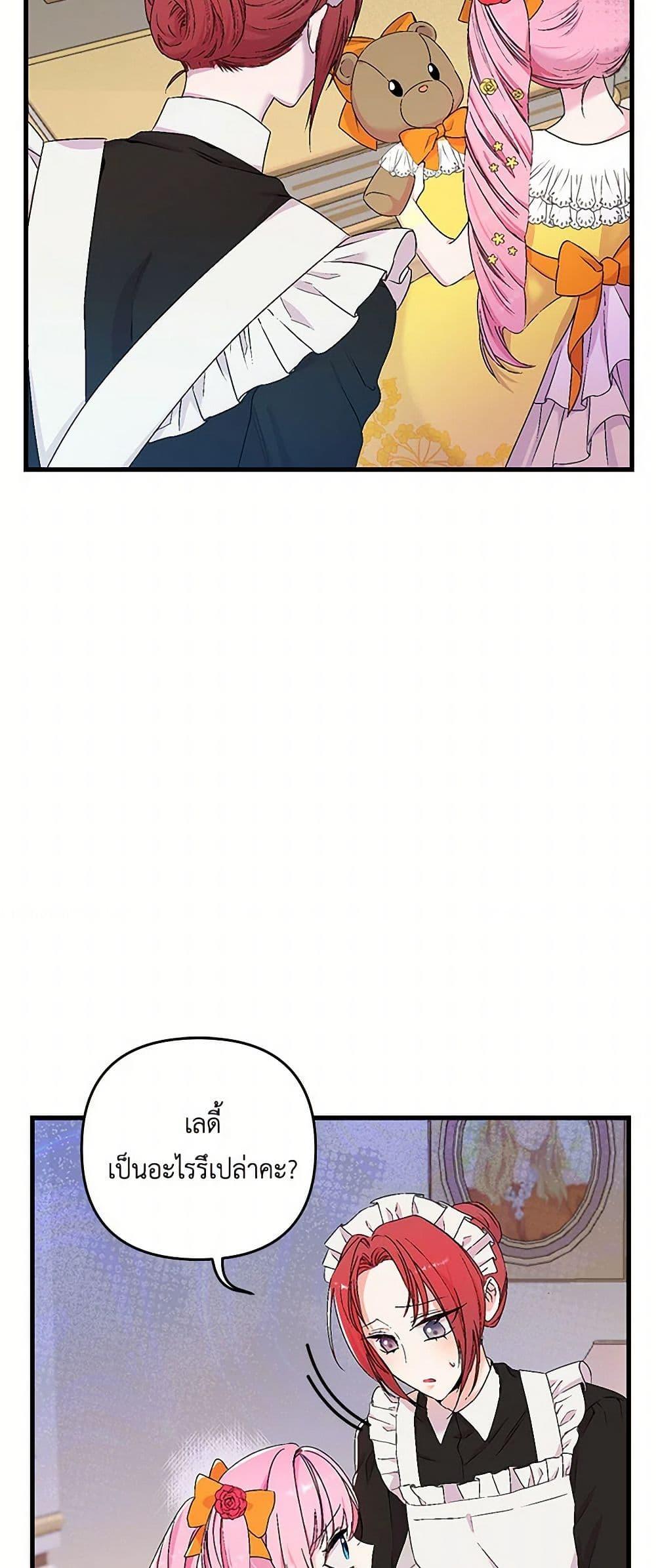 Manga-lc-com อ่านมังงะ อ่านการ์ตูน ออนไลน์ ฟรี Our Little Empress ตอนที่ 1 2 3 4 5 6 7 8 9 10 11 12 13 14 ฟรี ไม่มีโฆษณา Manga-lc - อ่าน มังงะ อ่าน การ์ตูน ออนไลน์ อ่านมังงะ ฟรี