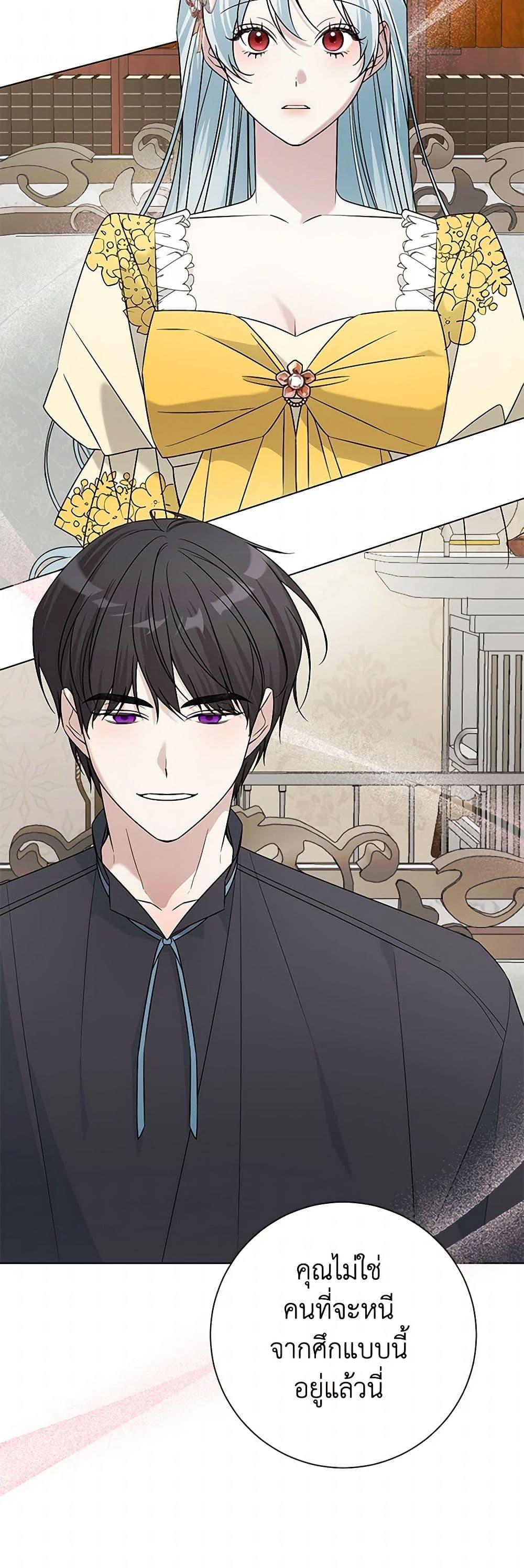 Manga-lc-com อ่านมังงะ อ่านการ์ตูน ออนไลน์ ฟรี Somehow, My Tyrant Husband Has Became Cautious ตอนที่ 1 2 3 4 5 6 7 8 9 10 11 12 13 14 ฟรี ไม่มีโฆษณา Manga-lc - อ่าน มังงะ อ่าน การ์ตูน ออนไลน์ อ่านมังงะ ฟรี