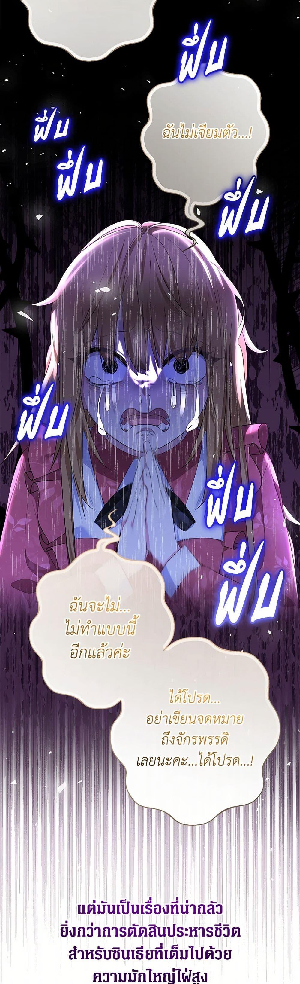 Manga-lc-com อ่านมังงะ อ่านการ์ตูน ออนไลน์ ฟรี Lord Baby Runs a Romance Fantasy With Cash ตอนที่ 1 2 3 4 5 6 7 8 9 10 11 12 13 14 ฟรี ไม่มีโฆษณา Manga-lc - อ่าน มังงะ อ่าน การ์ตูน ออนไลน์ อ่านมังงะ ฟรี