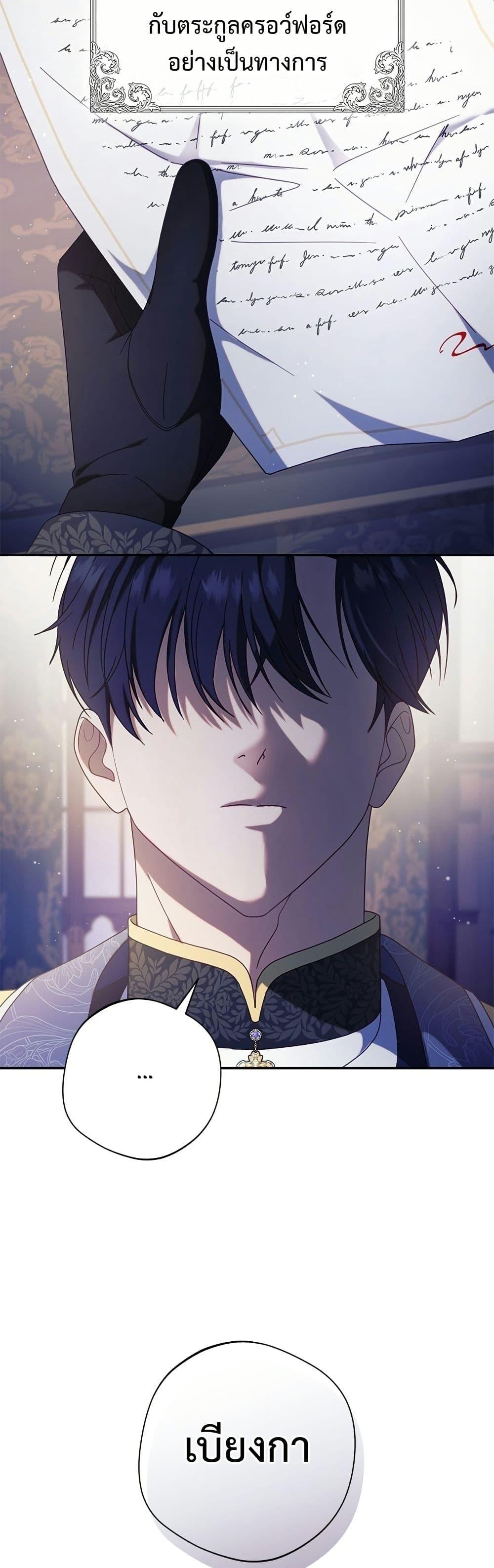 Manga-lc-com อ่านมังงะ อ่านการ์ตูน ออนไลน์ ฟรี I’m a Villainess, but I Won’t Live Like One ตอนที่ 1 2 3 4 5 6 7 8 9 10 11 12 13 14 ฟรี ไม่มีโฆษณา Manga-lc - อ่าน มังงะ อ่าน การ์ตูน ออนไลน์ อ่านมังงะ ฟรี