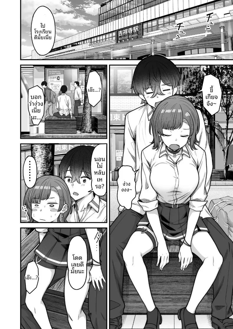 Doujin-Lc- อ่าน โดจิน มังฮวา เกาหลี ญี่ปุ่น จีน แปลไทย รักหวานซึ้งกับสาวไร้อารมณ์ (Takano Tomohiro) ตอนที่ 1 2 3 4 5 6 7 8 9 10 11 12 13 14 ฟรี ไม่มีโฆษณา อ่าน โดจิน Manhwa เกาหลี ญี่ปุ่น จีน เรามีครบ คัดมาให้เน้นๆ โดจิน 18+ รับประกันความฟินโดย  Doujin Lc