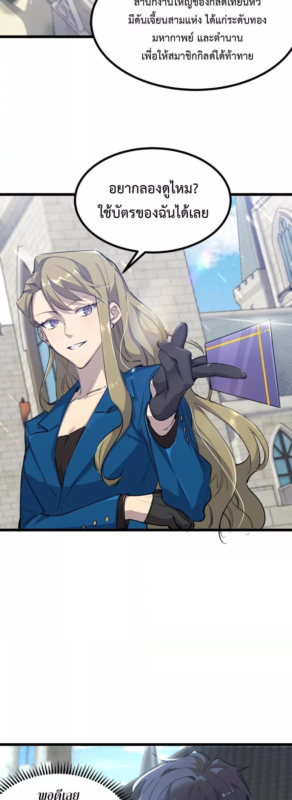 Manga-lc-com อ่านมังงะ อ่านการ์ตูน ออนไลน์ ฟรี SSSlevelSaint ตอนที่ 1 2 3 4 5 6 7 8 9 10 11 12 13 14 ฟรี ไม่มีโฆษณา Manga-lc - อ่าน มังงะ อ่าน การ์ตูน ออนไลน์ อ่านมังงะ ฟรี