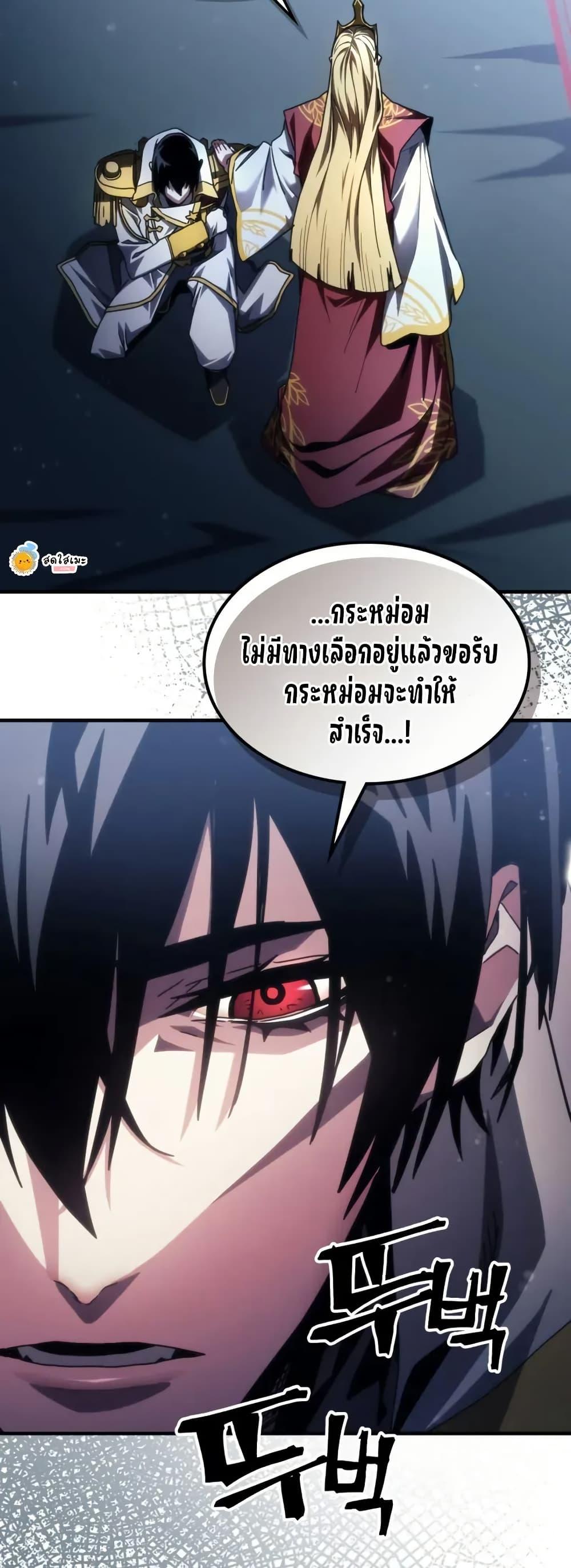 Manga-lc-com อ่านมังงะ อ่านการ์ตูน ออนไลน์ ฟรี Mr Devourer, Please Act Like a Final Boss ตอนที่ 1 2 3 4 5 6 7 8 9 10 11 12 13 14 ฟรี ไม่มีโฆษณา Manga-lc - อ่าน มังงะ อ่าน การ์ตูน ออนไลน์ อ่านมังงะ ฟรี