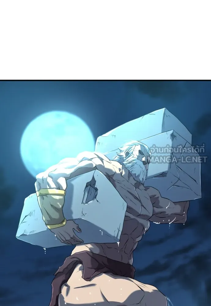 ยอดสถาปนิกผู้พิทักษ์อาณาจักร ตอนที่ 133 รูปที่ 15