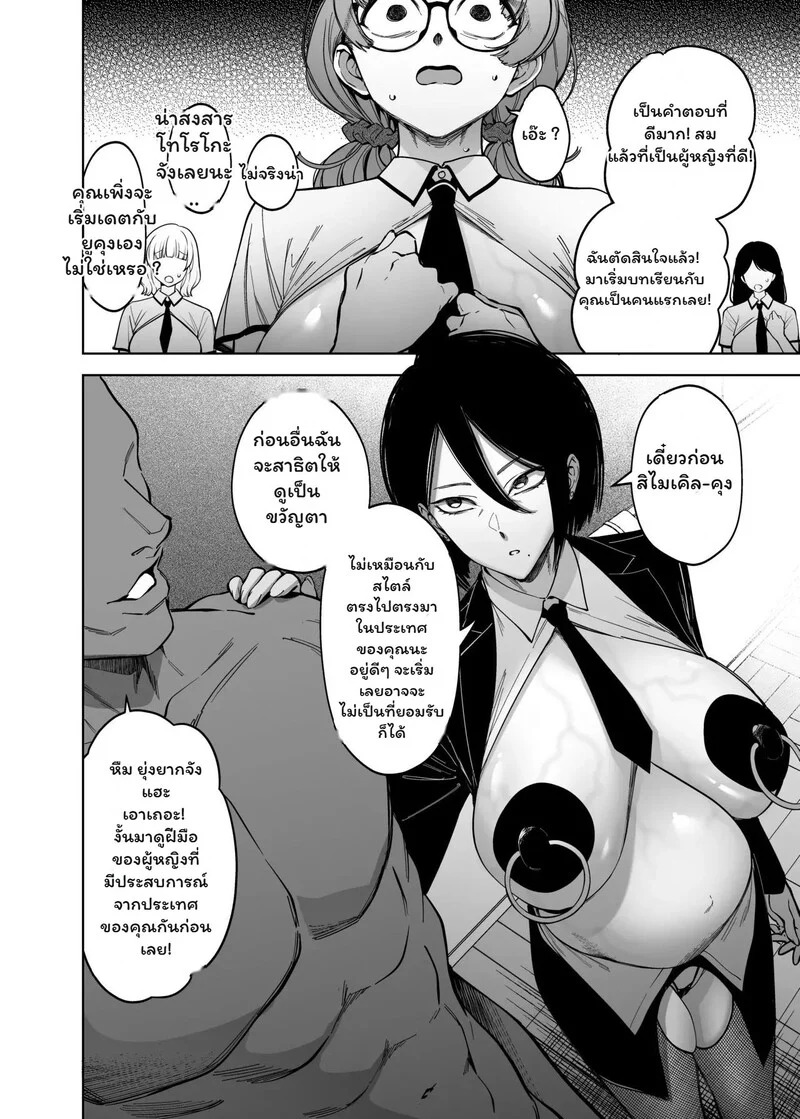 Doujin-Lc- อ่าน โดจิน มังฮวา เกาหลี ญี่ปุ่น จีน แปลไทย พันธุกรรมเหนือมนุษย์  [F W ZHolic (FAN)] Mating Policy with Dominant Races ตอนที่ 1 ฟรี ไม่มีโฆษณา อ่าน โดจิน Manhwa เกาหลี ญี่ปุ่น จีน เรามีครบ คัดมาให้เน้นๆ โดจิน 18+ รับประกันความฟินโดย Doujin Lc