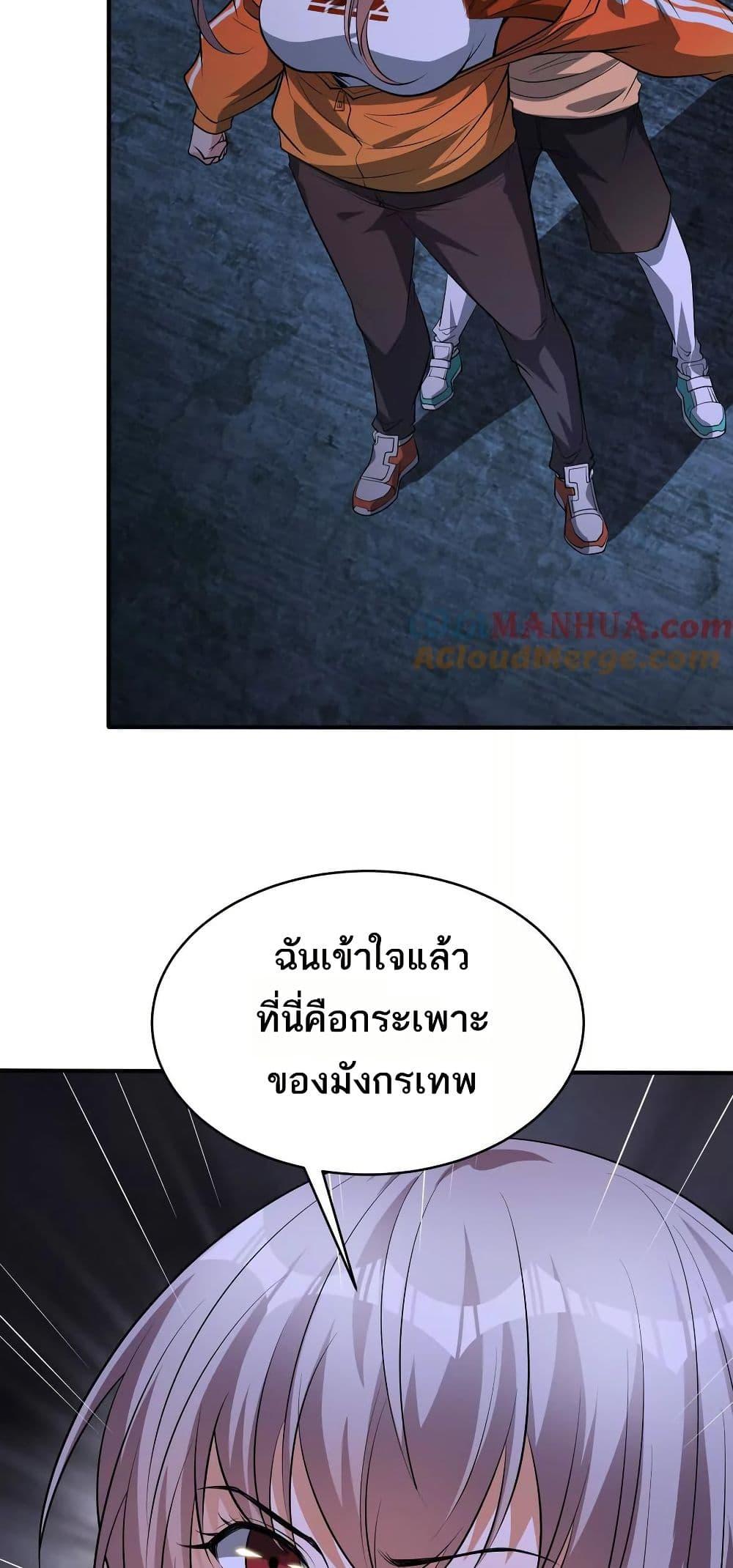 Manga-lc-com อ่านมังงะ อ่านการ์ตูน ออนไลน์ ฟรี The Creators ตอนที่ 1 2 3 4 5 6 7 8 9 10 11 12 13 14 ฟรี ไม่มีโฆษณา Manga-lc - อ่าน มังงะ อ่าน การ์ตูน ออนไลน์ อ่านมังงะ ฟรี