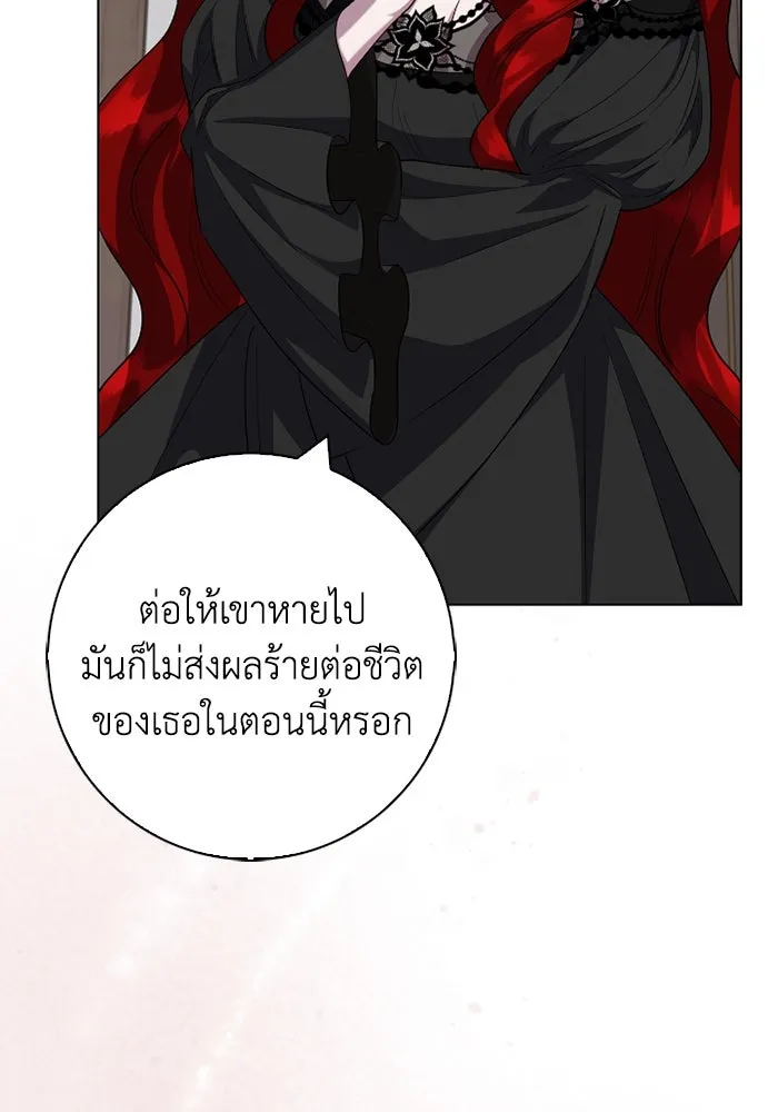 ฉันกลายเป็นแม่พระเอกนิยายจอมเสเพล ตอนที่ 66 รูปที่ 7