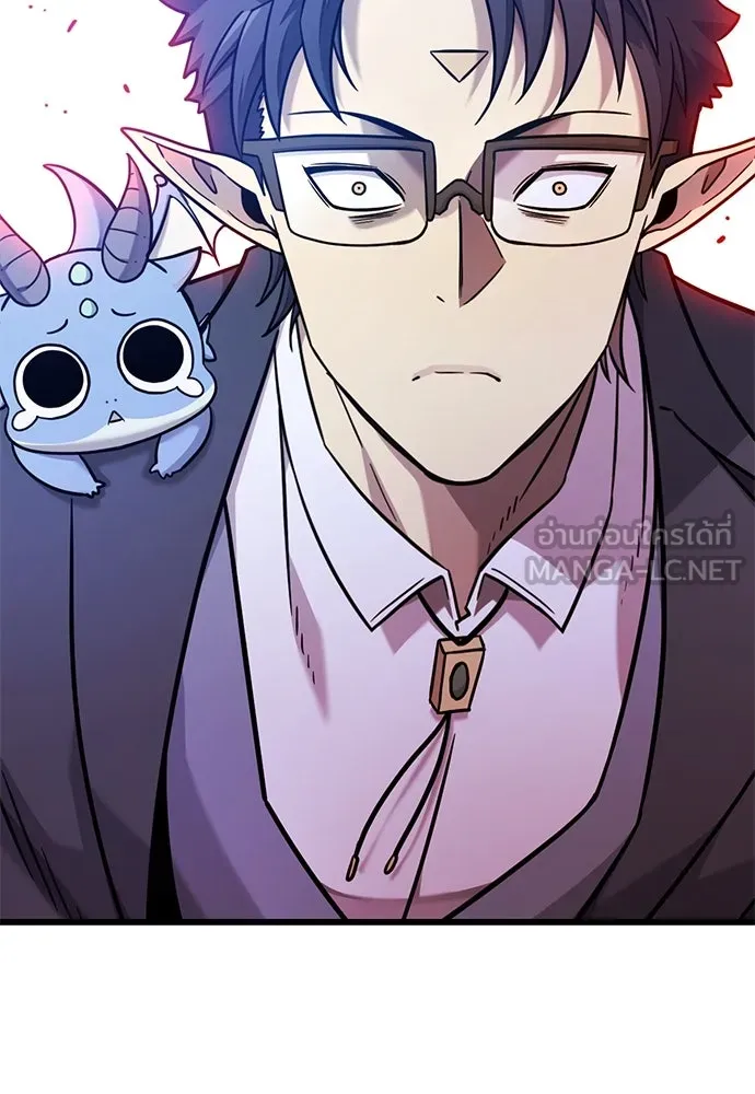 วิถีชาวนาของราชาปีศาจ ตอนที่ 16 รูปที่ 12