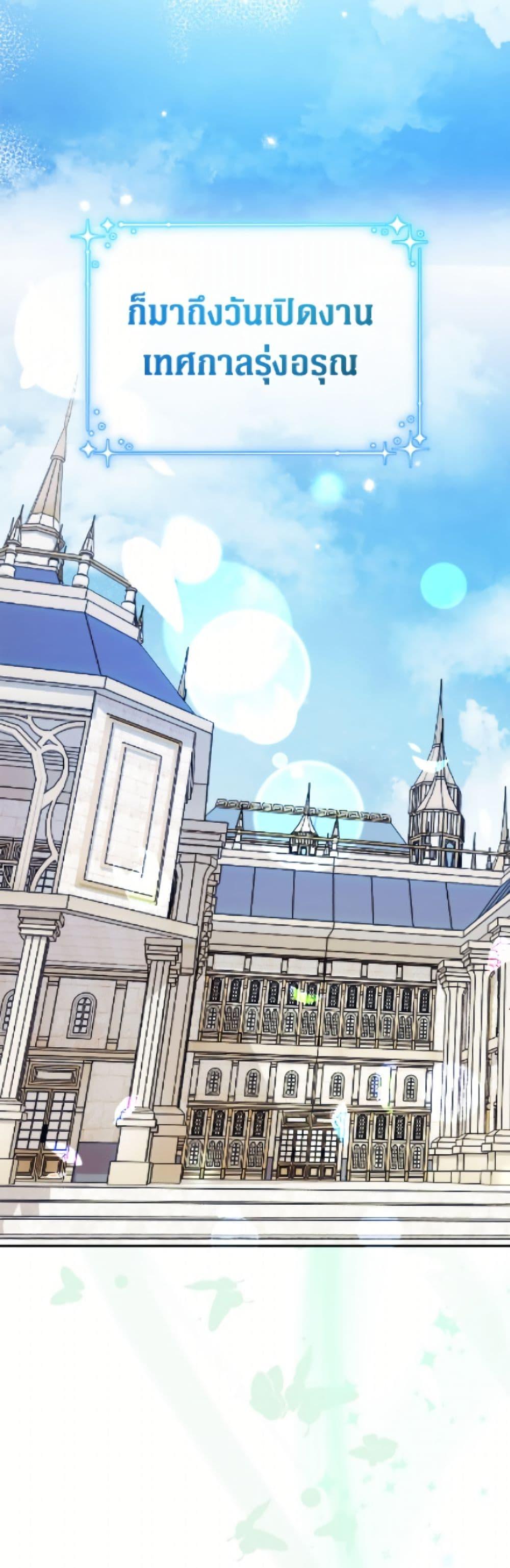 Manga-lc-com อ่านมังงะ อ่านการ์ตูน ออนไลน์ ฟรี Lord Baby Runs a Romance Fantasy With Cash ตอนที่ 1 2 3 4 5 6 7 8 9 10 11 12 13 14 ฟรี ไม่มีโฆษณา Manga-lc - อ่าน มังงะ อ่าน การ์ตูน ออนไลน์ อ่านมังงะ ฟรี