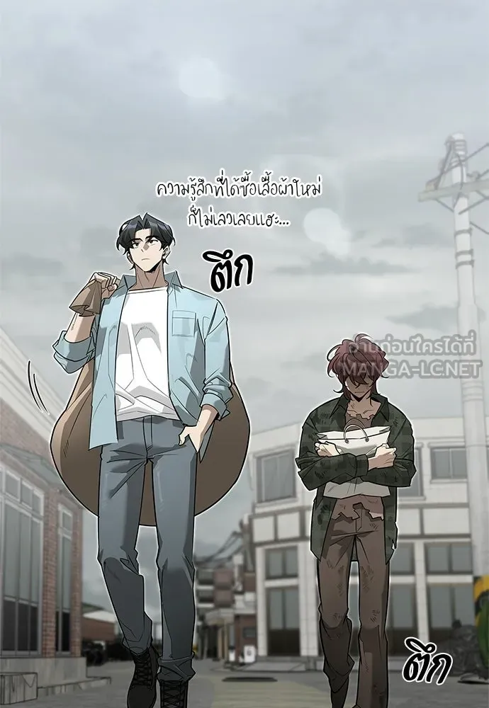 ชีวิตฮีลใจนายฮันเตอร์คลาส S ตอนที่ 11 รูปที่ 114