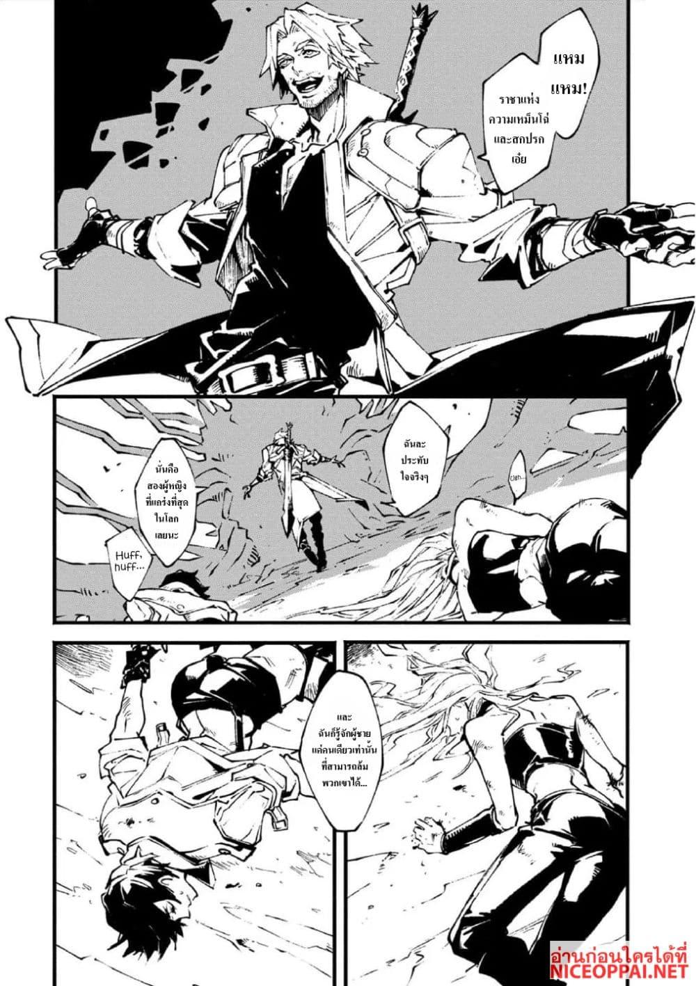 Manga-lc-com อ่านมังงะ อ่านการ์ตูน ออนไลน์ ฟรี Devil May Cry 5 -Visions of V- ตอนที่ 1 2 3 4 5 6 7 8 9 10 11 12 13 14 ฟรี ไม่มีโฆษณา Manga-lc - อ่าน มังงะ อ่าน การ์ตูน ออนไลน์ อ่านมังงะ ฟรี