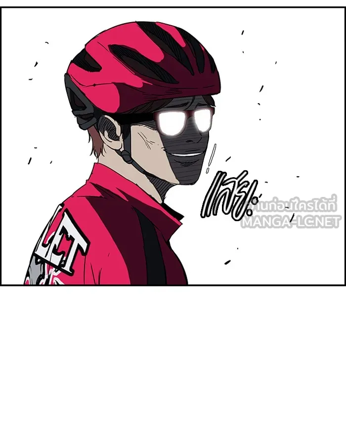 ปั่นสู้ฝันbrWind Breaker ตอนที่ 33 รูปที่ 33