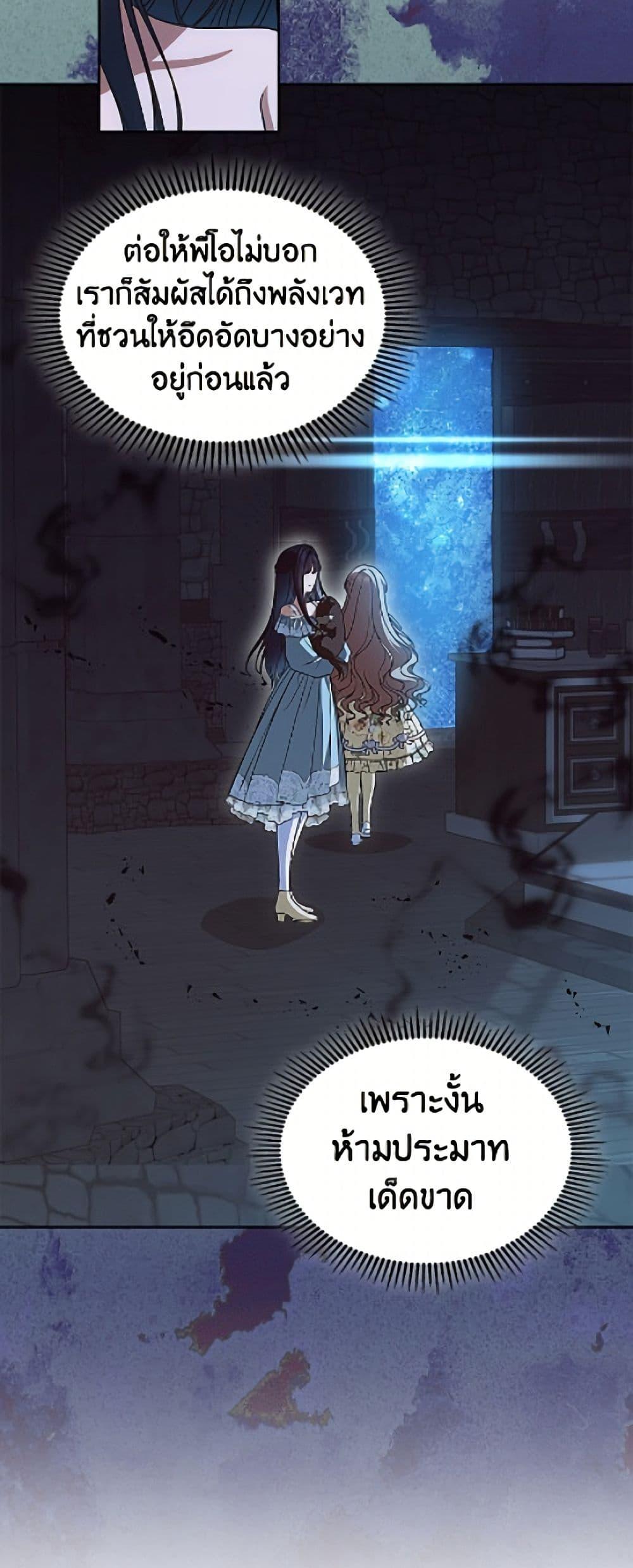 Manga-lc-com อ่านมังงะ อ่านการ์ตูน ออนไลน์ ฟรี I Stole the Heroine’s First Love ตอนที่ 1 2 3 4 5 6 7 8 9 10 11 12 13 14 ฟรี ไม่มีโฆษณา Manga-lc - อ่าน มังงะ อ่าน การ์ตูน ออนไลน์ อ่านมังงะ ฟรี