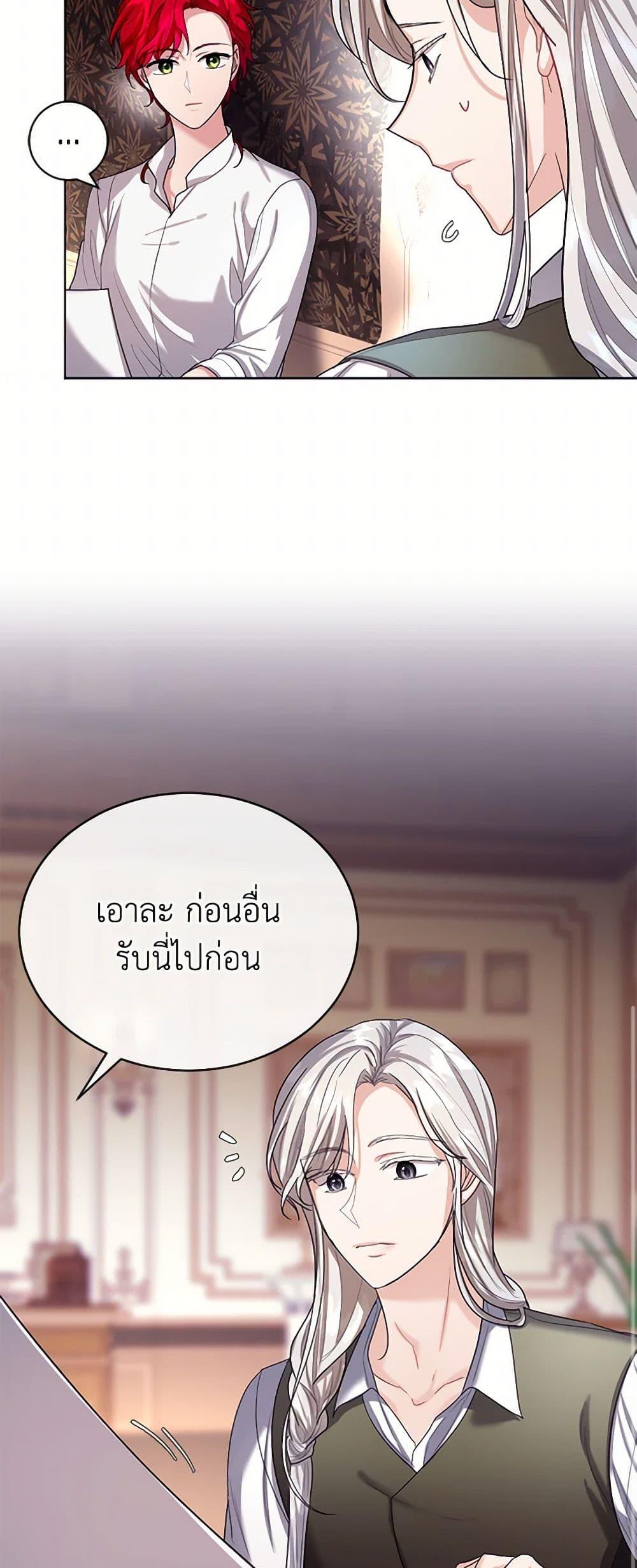 Manga-lc-com อ่านมังงะ อ่านการ์ตูน ออนไลน์ ฟรี The Duchess’s Contract Marriage ตอนที่ 1 2 3 4 5 6 7 8 9 10 11 12 13 14 ฟรี ไม่มีโฆษณา Manga-lc - อ่าน มังงะ อ่าน การ์ตูน ออนไลน์ อ่านมังงะ ฟรี