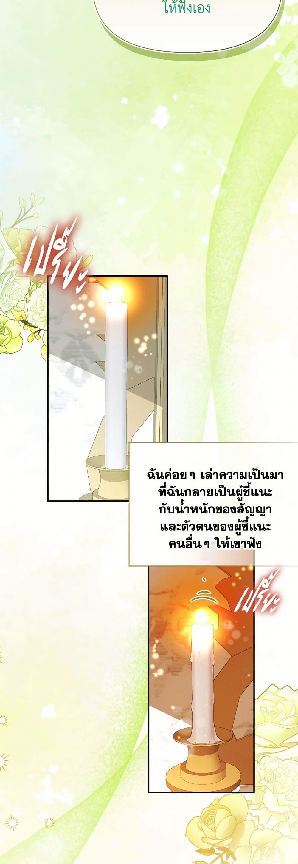 Manga-lc-com อ่านมังงะ อ่านการ์ตูน ออนไลน์ ฟรี The Goal Is to Be Self-Made ตอนที่ 1 2 3 4 5 6 7 8 9 10 11 12 13 14 ฟรี ไม่มีโฆษณา Manga-lc - อ่าน มังงะ อ่าน การ์ตูน ออนไลน์ อ่านมังงะ ฟรี