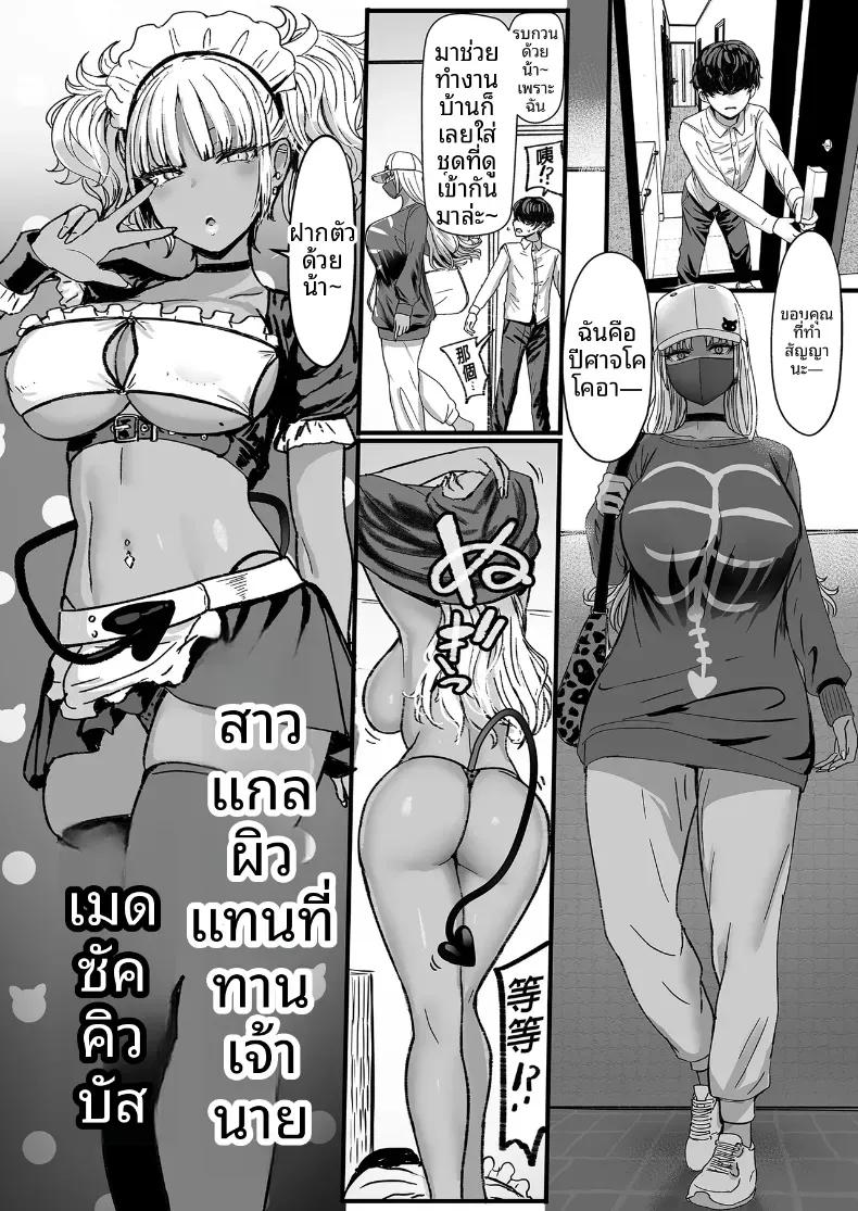 Doujin-Lc- อ่าน โดจิน มังฮวา เกาหลี ญี่ปุ่น จีน แปลไทย เมดคุโรกะเเกลจ้องจะกินนายท่าน ตอนที่ 1 2 3 4 5 6 7 8 9 10 11 12 13 14 ฟรี ไม่มีโฆษณา อ่าน โดจิน Manhwa เกาหลี ญี่ปุ่น จีน เรามีครบ คัดมาให้เน้นๆ โดจิน 18+ รับประกันความฟินโดย  Doujin Lc