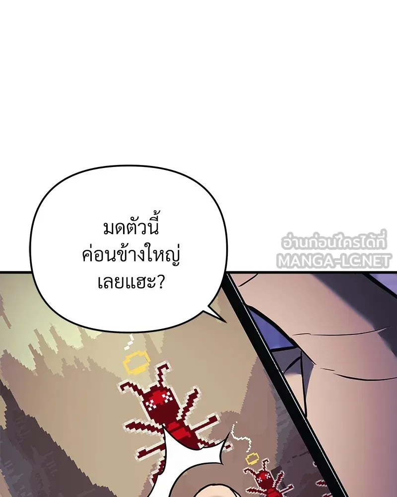 สัปดาห์นี้งดอัปตอนใหม่ ตอนที่ 8 รูปที่ 36