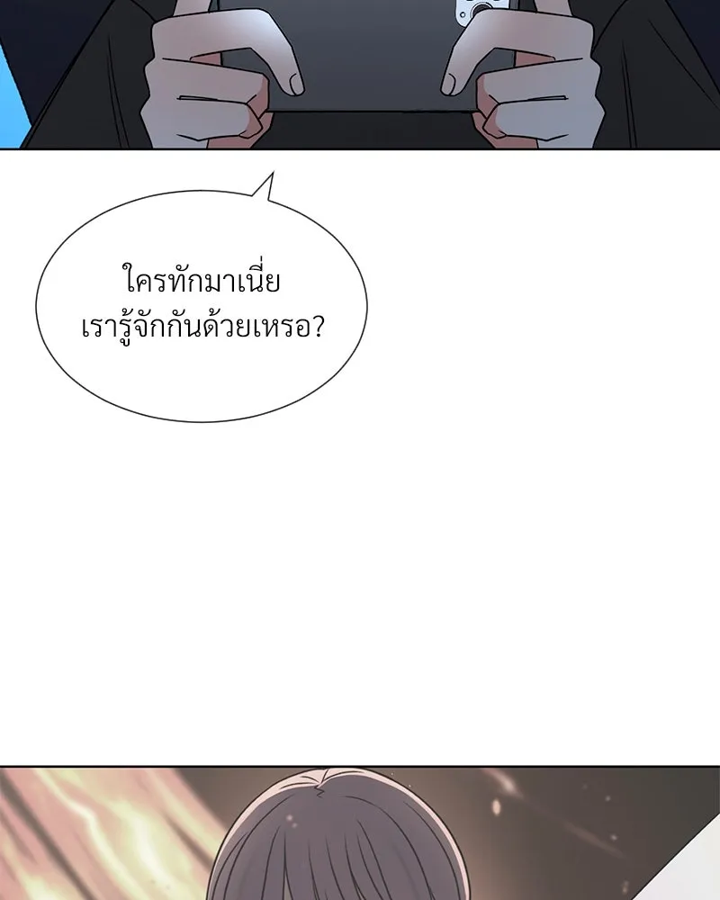 Level One Dreamersbrผู้ชนะรักนี้ต้องเป็น ตอนที่ 3 รูปที่ 100