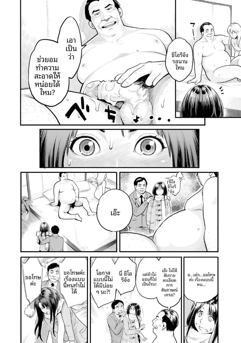 Doujin-Lc- อ่าน โดจิน มังฮวา เกาหลี ญี่ปุ่น จีน แปลไทย ความปรารถนาถึงจุดสุดยอด (Mikami Cannon) ตอนที่ 1 2 3 4 5 6 7 8 9 10 11 12 13 14 ฟรี ไม่มีโฆษณา อ่าน โดจิน Manhwa เกาหลี ญี่ปุ่น จีน เรามีครบ คัดมาให้เน้นๆ โดจิน 18+ รับประกันความฟินโดย  Doujin Lc