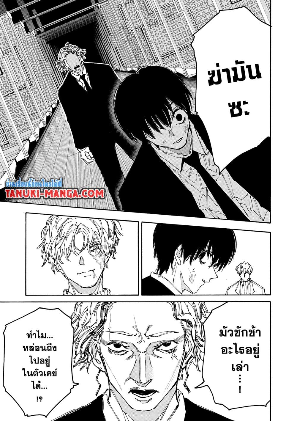 Manga-lc-com อ่านมังงะ อ่านการ์ตูน ออนไลน์ ฟรี Sakamoto Days ตอนที่ 1 2 3 4 5 6 7 8 9 10 11 12 13 14 ฟรี ไม่มีโฆษณา Manga-lc - อ่าน มังงะ อ่าน การ์ตูน ออนไลน์ อ่านมังงะ ฟรี